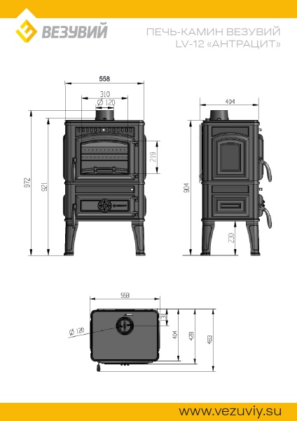 ПК_LV-12_L ПК_LV-12_L