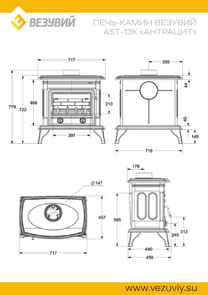 AST-13K AST-13K