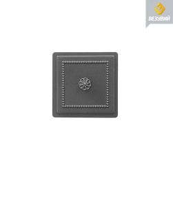 Дверца чугунная прочистная ВЕЗУВИЙ 235 крашеная АНТРАЦИТ (посадочный размер 130 х 130 мм) (5)