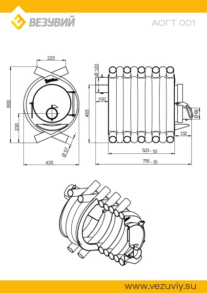 Печь отопительная ВЕЗУВИЙ  АОГТ 001 (до 150 м.куб.)