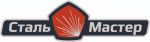 СТАЛЬ-МАСТЕР
