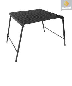 Решетка походная ВЕЗУВИЙ ТУРИСТ