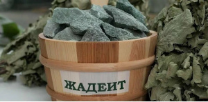 Камень ЖАДЕИТ ОТБОРНЫЙ (для бань и саун) колотый фракция 5-8 см  10 кг Хакасия