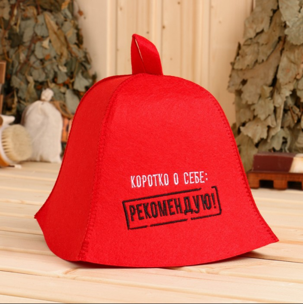 Шапка  Шапка