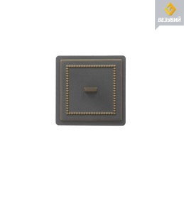 Дверца чугунная прочистная ВЕЗУВИЙ 237 крашеная БРОНЗА (посадочный размер 130 х 130 мм)