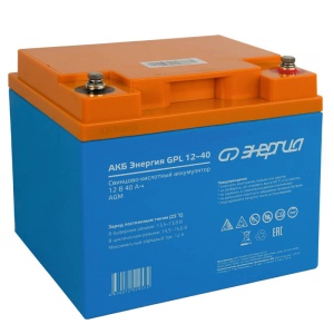 Аккумулятор Энергия GPL 40-12 ( 12 V 40 А/ч)