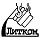 Колосники ЛИТКОМ